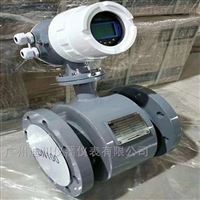 廣州EMFM系(xì)列消防(fáng)水電磁(ci)流量計(ji)