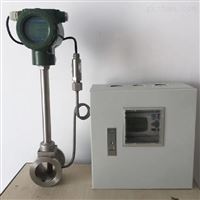 發電 所(suǒ)用高壓蒸汽(qi)流量計