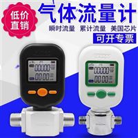 MF5712-N-200L氣(qi)體質量流量(liàng)計