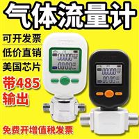 MF-5712廣州(zhou)微型空(kōng)氣流量(liang)計