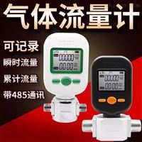 mf5712便攜空氣流(liú)量計