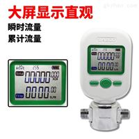 便攜式(shi)數字氣(qì)體流量(liàng)計MF5700