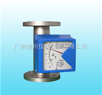 LZZ專業(ye)生産金屬管(guǎn)浮子流量計(jì)廠家