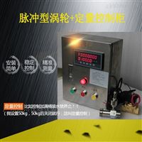 XSJ廣(guang)州流量(liang)計積算(suan)儀