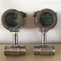 DC-LWGY-智能一(yī)體高精度(dù)渦輪流量(liang)計