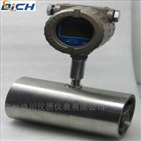 LWGY數(shù)顯渦輪流(liu)量計