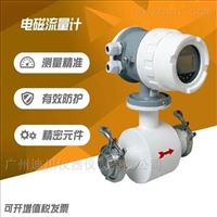 EMFM廣州不鏽(xiu)鋼卡箍電磁流(liú)量計