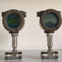 渦輪流(liú)量計粘(zhān)性液體(tǐ)