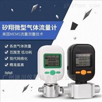 MF5706-25L空氣流(liú)量計