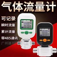 MF5712-N-200-B-A空氣(qì)質量流(liu)量計