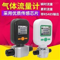 MF5712-N-200-B-R氩氣質(zhi)量流量(liang)計