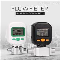 MF5712-N-200-B-N氮氣流量計(jì)