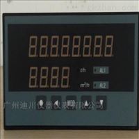 XSJDL智能流量(liang)定量控制儀(yi)表