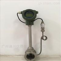 LUGB測工況(kuang)空氣渦(wo)街流量(liang)計