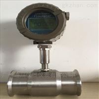 LWGY水油液(ye)體流量(liang)傳感器(qì)