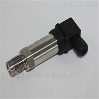 小巧型壓力(li)變送器
