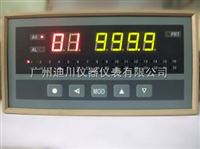 XS智(zhi)能巡回檢測報(bào)警儀智能儀表(biao)