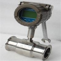 LWS卡箍衛生(shēng)型液體渦(wō)輪流量計(ji)