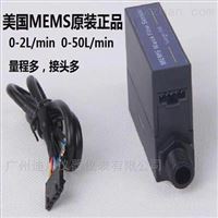 FS4000微(wei)型空氣流(liu)量傳感器(qì)