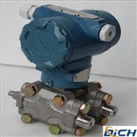 DC3351雙法蘭(lan)差壓液位(wei)變送器