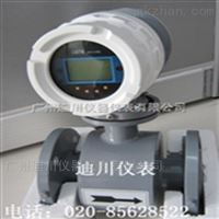 EMFM工業污水(shuǐ)電磁流量(liàng)計