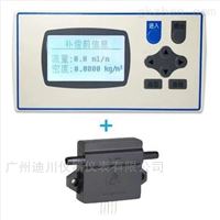 mf4001廣(guang)東微小(xiǎo)口徑氣(qi)體質量(liàng)流量計(ji)