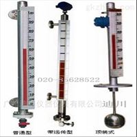 廣州廠家供(gòng)應UHZ系列頂裝磁翻(fān)闆液位計