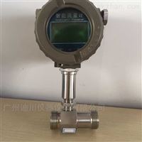 LWGY液體小渦(wō)輪流量計(jì)