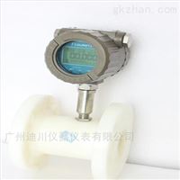 DC-LWGY管(guǎn)道式渦(wo)輪流量(liàng)計