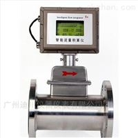 DC-LWQ-A-50工(gōng)業天然氣流量(liàng)計