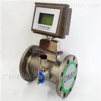 DCLWQ氣體渦輪流量(liàng)計