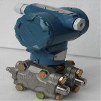 3351智能(neng)差壓變送(song)器