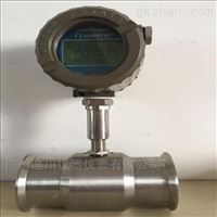 LWGY廣州渦(wo)輪流量計