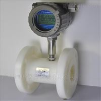 防腐型(xíng)渦輪流量(liàng)計