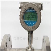 LWGY質(zhì)量好渦輪流(liu)量計批發