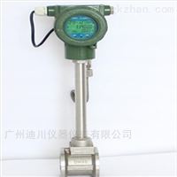 LUGB廣州蒸汽流(liu)量計