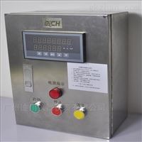 DLPL定(ding)量自動加水系(xì)統