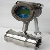 LWS純水卡(kǎ)箍渦輪流量計(ji)