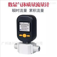MF5706-N-25微(wei)小氣體(tǐ)質量流(liu)量計