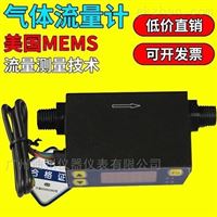 廣州微(wei)型氣體流量(liàng)計MF4008