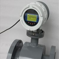 EMFM大量現(xiàn)貨供應(yīng)電磁流(liu)量計