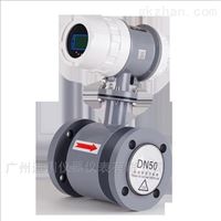 EMFM迪川牌(pai)一體顯(xiǎn)示電磁(cí)流量計(jì)廣州銷(xiao)售價格(gé)