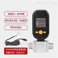 MF5700系列(lie)進口氣(qì)體質量(liang)流量計(ji)現貨