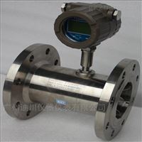 LWGY一體式渦(wo)輪流量計(jì)